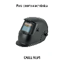 REP-CAREL-913P1+D1.webp